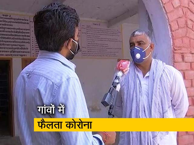 कोरोना की चपेट में आते गांव, हरियाणा से ग्राउंड रिपोर्ट