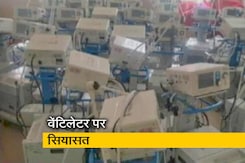 पंजाब में वेंटिलेटर पर जमकर सियासत पंजाब में वेंटिलेटर पर जमकर सियासत