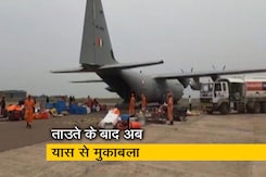 चक्रवात 'यास':भारतीय तटों की ओर बढ़ रहा है एक और तूफान चक्रवात 'यास':भारतीय तटों की ओर बढ़ रहा है एक और तूफान