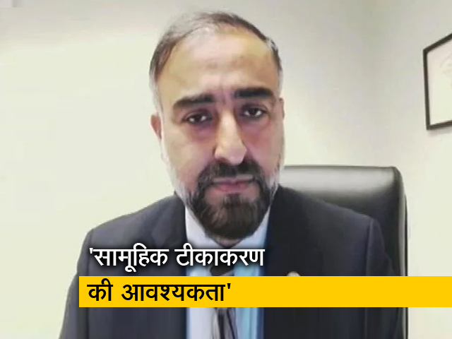 वैक्सीन गेम चेंजर है : डॉक्टर फहीम यूनुस