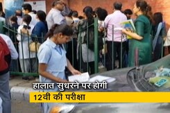 कोविड संक्रमण के मद्देनजर उत्तर प्रदेश की दसवीं की बोर्ड परीक्षा रद्द की गई कोविड संक्रमण के मद्देनजर उत्तर प्रदेश की दसवीं की बोर्ड परीक्षा रद्द की गई