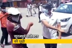 युवक की पिटाई करने वाले सूरजपुर के कलेक्टर को छत्तीसगढ़ सरकार ने हटाया युवक की पिटाई करने वाले सूरजपुर के कलेक्टर को छत्तीसगढ़ सरकार ने हटाया