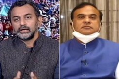 BJP's Polarization Charge On Opposition Charge In Assam BJP's Polarization Charge On Opposition Charge In Assam