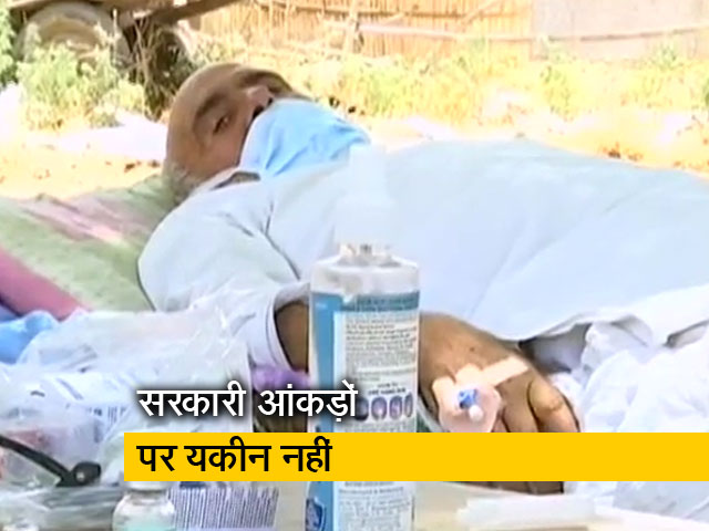 अब गांवों में लाखों लोग कोरोना से संक्रमित, इलाज की सुविधाएं नहीं