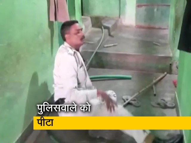 कर्फ्यू के उल्लंघन की मिली थी सूचना, मौके पर पहुंचे पुलिसकर्मी को पीटा
