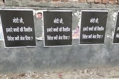 "Arrest Me Too": Rahul Gandhi Tweets Covid Poster Critical Of PM Modi "Arrest Me Too": Rahul Gandhi Tweets Covid Poster Critical Of PM Modi