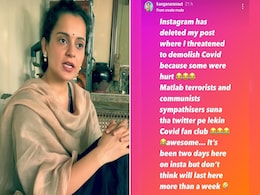 इंस्टाग्राम ने डिलीट किया Kangana Ranaut का पोस्ट, गुस्से में कही ये बड़ी बात इंस्टाग्राम ने डिलीट किया Kangana Ranaut का पोस्ट, गुस्से में कही ये बड़ी बात