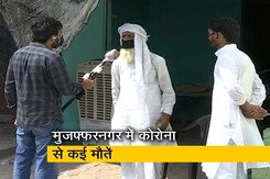 यूपी में पंचायत चुनाव के बाद तेजी से फैल रहा कोरोना, मुजफ्फरनगर में कई मरीजों की मौत यूपी में पंचायत चुनाव के बाद तेजी से फैल रहा कोरोना, मुजफ्फरनगर में कई मरीजों की मौत