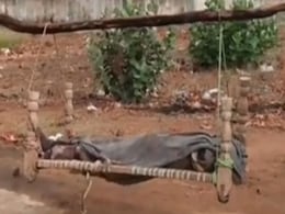 सिस्टम की अनदेखी की शर्मनाक तस्वीर, बेटी का शव खाट पर रख 35 Km तक पैदल चला लाचार पिता सिस्टम की अनदेखी की शर्मनाक तस्वीर, बेटी का शव खाट पर रख 35 Km तक पैदल चला लाचार पिता