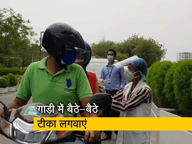 नोएडा के डीएलएफ माल में ड्राइव थ्रू वैक्सीनेशन शुरू किया गया नोएडा के डीएलएफ माल में ड्राइव थ्रू वैक्सीनेशन शुरू किया गया