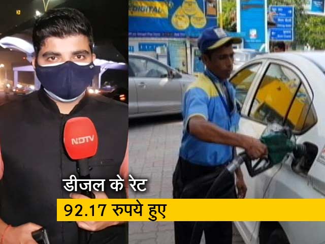 सिटी एक्सप्रेस : मुंबई में पेट्रोल के रेट 100 रुपये के पार, मई में 15 वीं बार बढ़े दाम