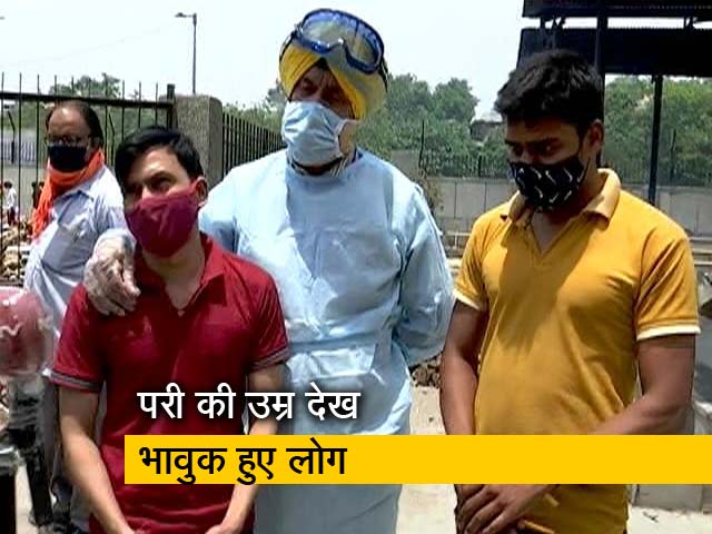 दिल्ली में 5 महीने की नन्हीं परी ने कोविड की वजह से तोड़ा दम