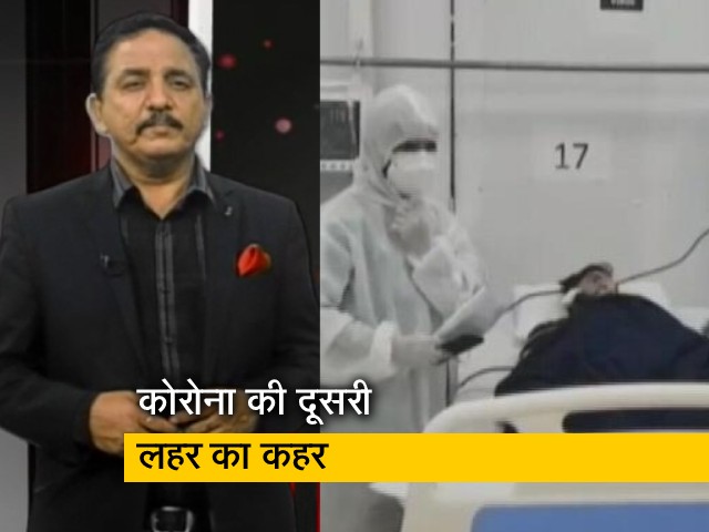 महाराष्ट्र :  43 दिनों में 76,401  बच्चे कोरोना संक्रमित