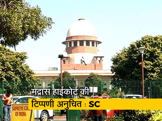 मद्रास हाईकोर्ट की टिप्पणी के खिलाफ EC की याचिका पर SC का आदेश देने से इंकार