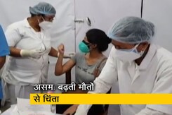 असम में कोरोना का कहर जारी, घटते मामले लेकिन बढ़ती मौतें असम में कोरोना का कहर जारी, घटते मामले लेकिन बढ़ती मौतें