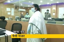 पूरी रात सचिवालय में ही रहेंगी CM ममता बनर्जी पूरी रात सचिवालय में ही रहेंगी CM ममता बनर्जी