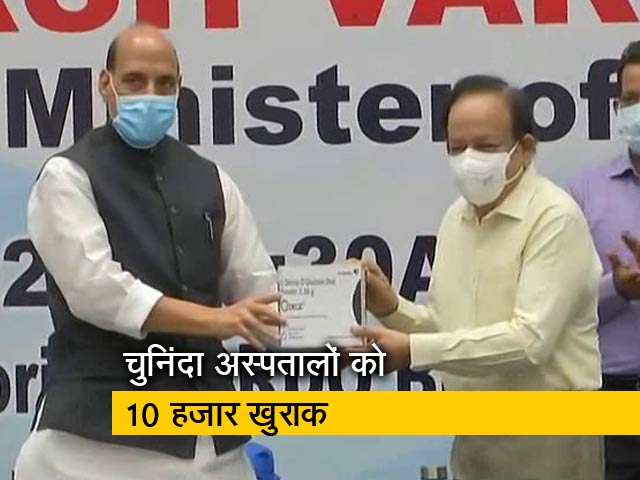 कोरोना से जंग में भारत को मिला एक और हथियार, DRDO की 2DG दवा लॉन्च