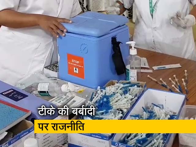 राजस्थान में टीके की बर्बादी, केंद्रीय मंत्री का गहलोत सरकार पर निशाना