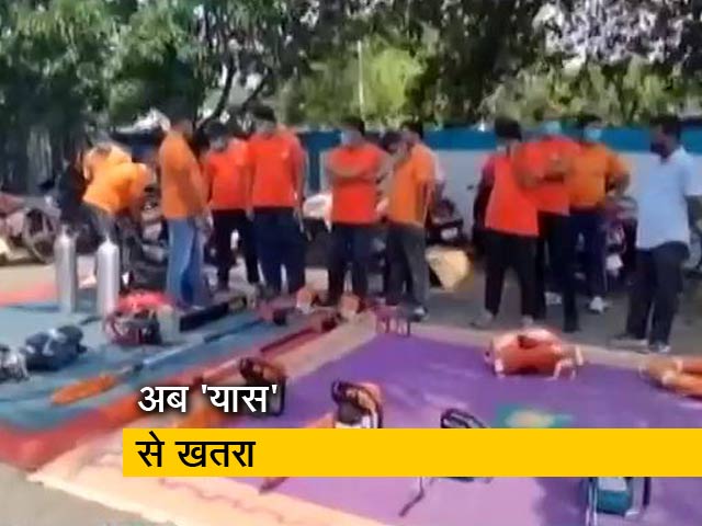 खतरनाक तूफान में तब्दील हुआ यास, वायुसेना और NDRF अलर्ट पर