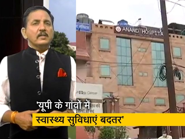 यूपी : गांवों में चिकित्सा सुविधाएं राम भरोसे- इलाहाबाद हाईकोर्ट