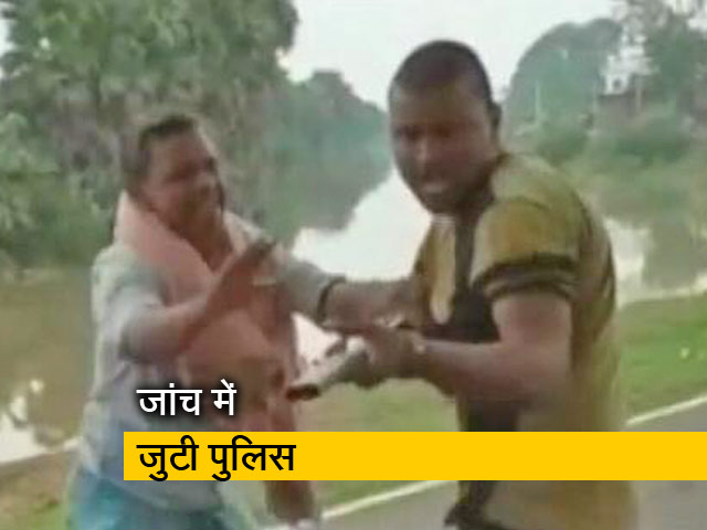 बिहार: मछली मारने को लेकर दो गुटों में विवाद, हथियार लहराने, फायरिंग का वीडियो वायरल