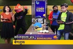 कोलकाता बनाम बेंगलुरू फैंटसी टिप्स और प्रिडिक्शन्स कोलकाता बनाम बेंगलुरू फैंटसी टिप्स और प्रिडिक्शन्स