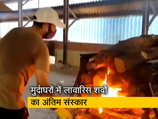 मुंबई के मुर्दाघरों में सालों से पड़े शवों का अंतिम संस्कार करा रहे मानवता के दूत