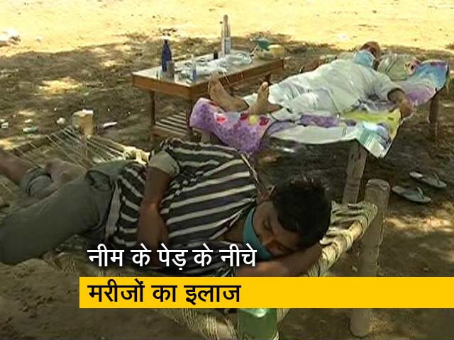 ग्रेटर नोएडा: झोलाछाप डॉक्टरों से पेड़ के नीचे इलाज कराने को मजबूर हैं लोग