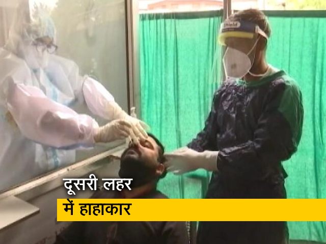 कहर बरपाती कोरोना की दूसरी लहर, मई में अब तक करीब 30 हजार मौतें