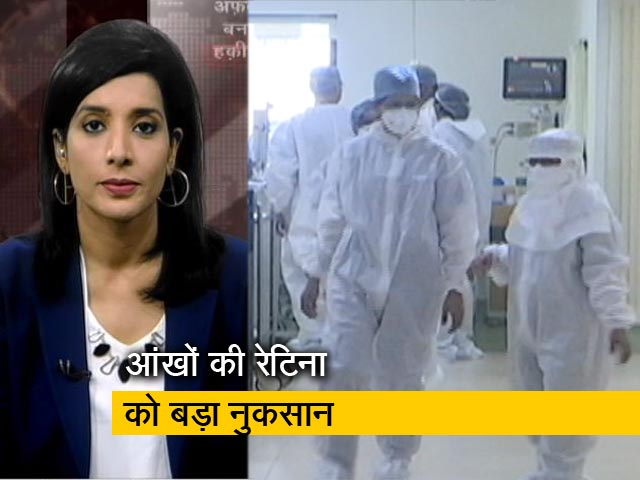 अफवाह बनाम हकीकत: कोरोना से ठीक होने के बाद आंखों में फंगल इन्फेक्शन का खतरा