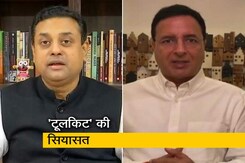 बड़ी खबर : 'टूलकिट' पर कांग्रेस बनाम बीजेपी बड़ी खबर : 'टूलकिट' पर कांग्रेस बनाम बीजेपी