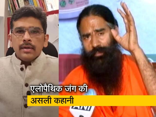 डॉक्टर लेले और रामदेव की लड़ाई के पीछे का मकसद!