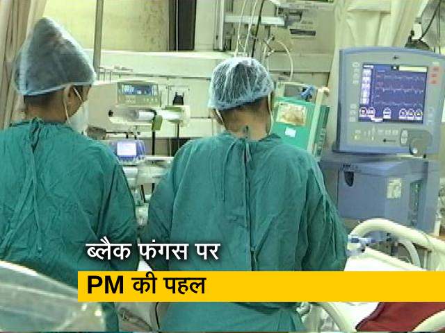 ब्लैक फंगस की दवाई दुनिया में जहां भी हो, भारत लाएं: PM मोदी
