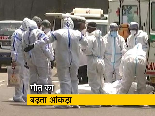 कोरोना का कहर, सिर्फ मई महीने में अब तक 34 हजार से ज्यादा मौतें