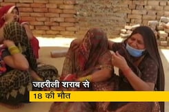 अलीगढ़ में जहरीली शराब से 18 लोगों की मौत अलीगढ़ में जहरीली शराब से 18 लोगों की मौत