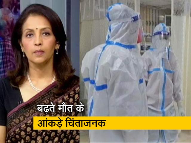 देस की बात: ग्रामीण इलाकों में फैल रहा कोरोना संक्रमण, स्वास्थ्य व्यवस्था बहुत कमजोर