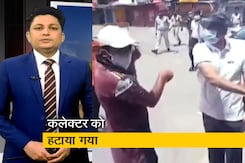 देश प्रदेश: युवक को थप्पड़ जड़नेवाले DM हटाए गये, सीएम भूपेश बघेल ने दी जानकारी देश प्रदेश: युवक को थप्पड़ जड़नेवाले DM हटाए गये, सीएम भूपेश बघेल ने दी जानकारी