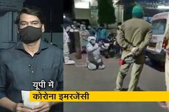 यूपी में कहर बरपा रहा कोरोना, लखनऊ में कोई कैसे मुस्कुराए? यूपी में कहर बरपा रहा कोरोना, लखनऊ में कोई कैसे मुस्कुराए?