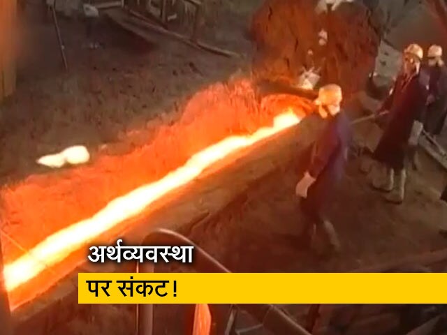 लॉकडाउन से अर्थव्यवस्था पर गहराता संकट