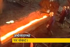 लॉकडाउन से अर्थव्यवस्था पर गहराता संकट लॉकडाउन से अर्थव्यवस्था पर गहराता संकट