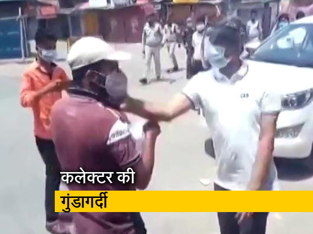 छत्तीसगढ़ : कलेक्टर ने दवाई लेने निकले युवक को मारा चांटा, वीडियो वायरल