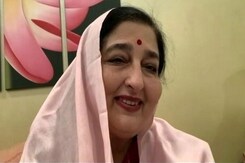 अनुराधा पौडवाल ने गुनगुनाया- बिसर गई सब चादर पराई... अनुराधा पौडवाल ने गुनगुनाया- बिसर गई सब चादर पराई...