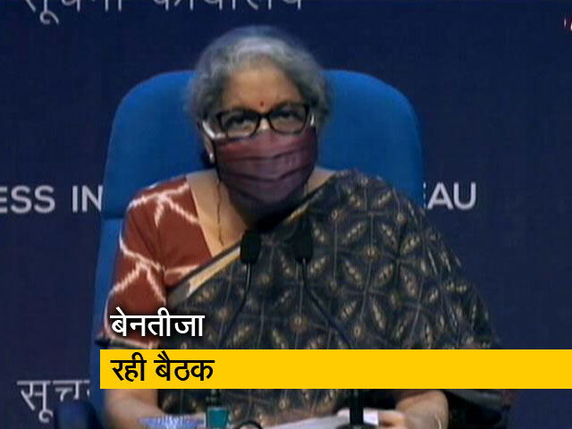 जीएसटी काउंसिल की बैठक: कोविड से जुड़ी छूट पर फैसला नहीं