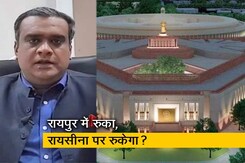 बात पते की : सेंट्रल विस्टा प्रोजेक्ट पर उठते सवाल... बात पते की : सेंट्रल विस्टा प्रोजेक्ट पर उठते सवाल...