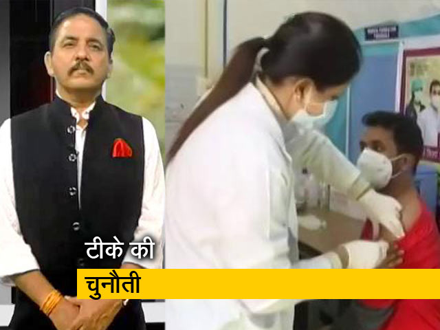 उत्तर प्रदेश में टीकाकरण अभियान के दौरान सामने आ रहीं चुनौतियां