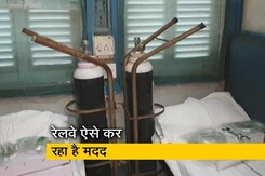 कोरोना : रेलवे के आइसोलेशन कोच से मिल रही है मदद, देखें खास रिपोर्ट कोरोना : रेलवे के आइसोलेशन कोच से मिल रही है मदद, देखें खास रिपोर्ट