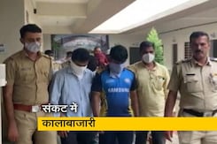 महाराष्ट्र : रेमडेसिविर इंजेक्शन की कालाबाजारी करते नौ लोग हिरासत में महाराष्ट्र : रेमडेसिविर इंजेक्शन की कालाबाजारी करते नौ लोग हिरासत में