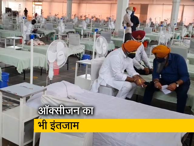 दिल्ली के गुरुद्वारा रकाबगंज में 250 बेड का कोविड केयर सेंटर बना