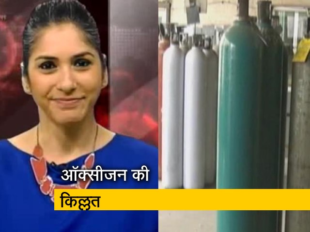 अफवाह बनाम हकीकत: क्या है ऑक्सीजन कन्सन्ट्रेटर? ऑक्सीजन संकट में बढ़ी डिमांड