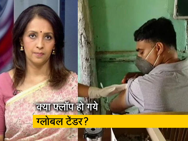 बड़ी खबर : राज्यों को टीका देने से कंपनियों का इनकार